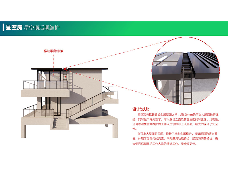 衢州远山云间旅游度假区
